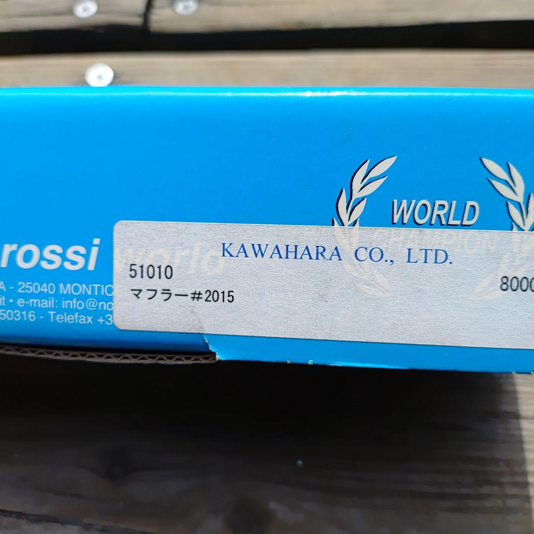 NOVAROSSI EFRA-2015 マフラー