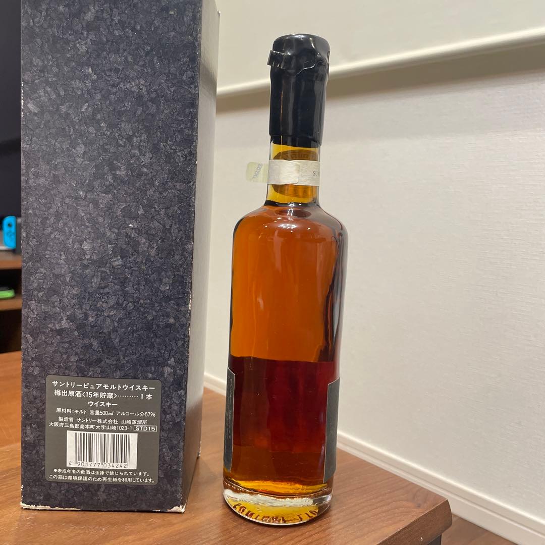サントリーピュアモルトウイスキー　山崎蒸溜所　樽出原酒15年貯蔵　冊、箱付き②