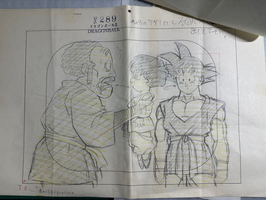 ドラゴンボール　A3原画　孫悟空　ミスターサタン　パン