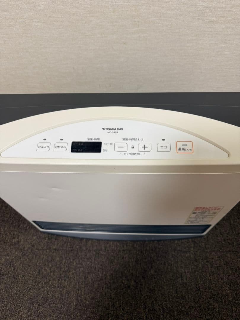 ガスファンヒーター GFH-5801S-W5