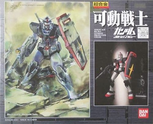 超合金 GD-16 可動戦士 RX-78 ガンダム (全６体セット)