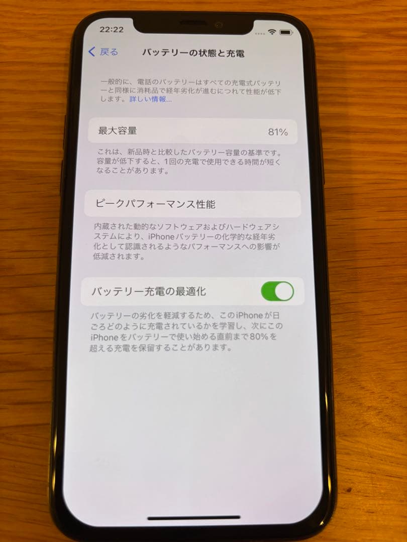 iPhone 11 Pro スペースグレイ　256GB