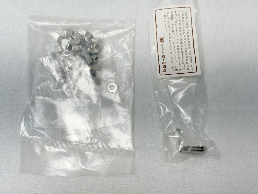 ほぼ未使用 茶道具 野々田式 組み立式 炉壇 L909 炉蓋付 吹漆 炉縁 紙箱