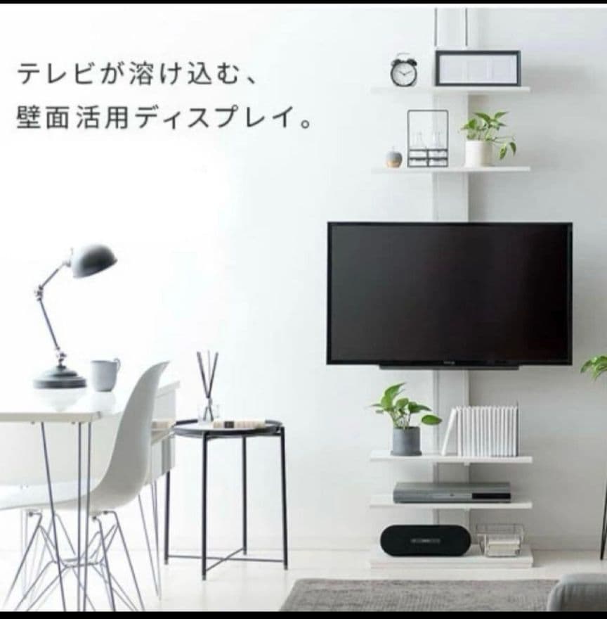 【新品未開封】突っ張りテレビスタンド 壁掛け棚 ホワイト×ホワイトワイドタイプ