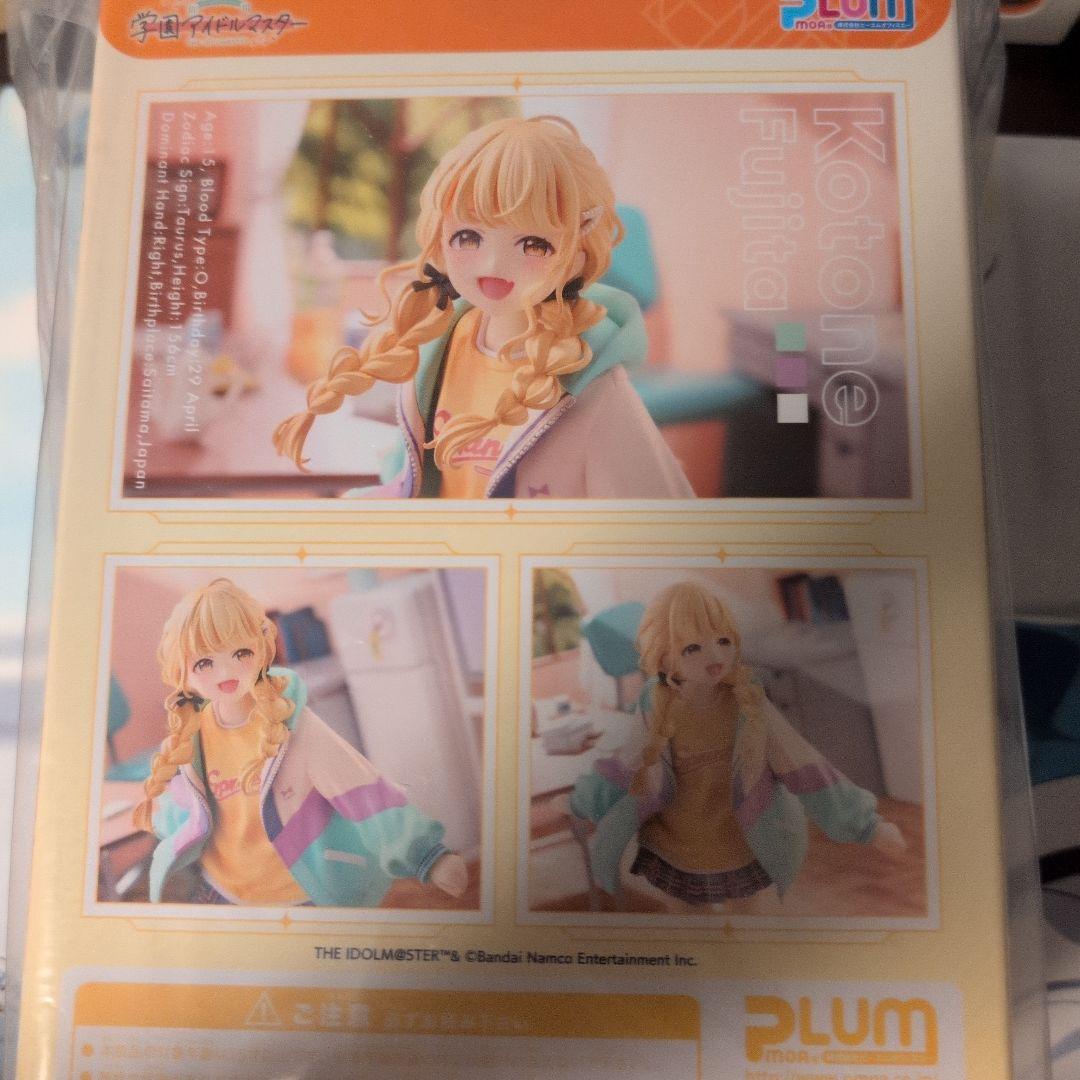 【新品未開封】学園アイドルマスター 藤田ことね 1/7フィギュア