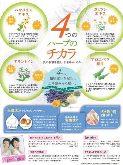 エリナ フレッシュナー、モイスチャライザー、サンスクリーン、スクラブなど10個