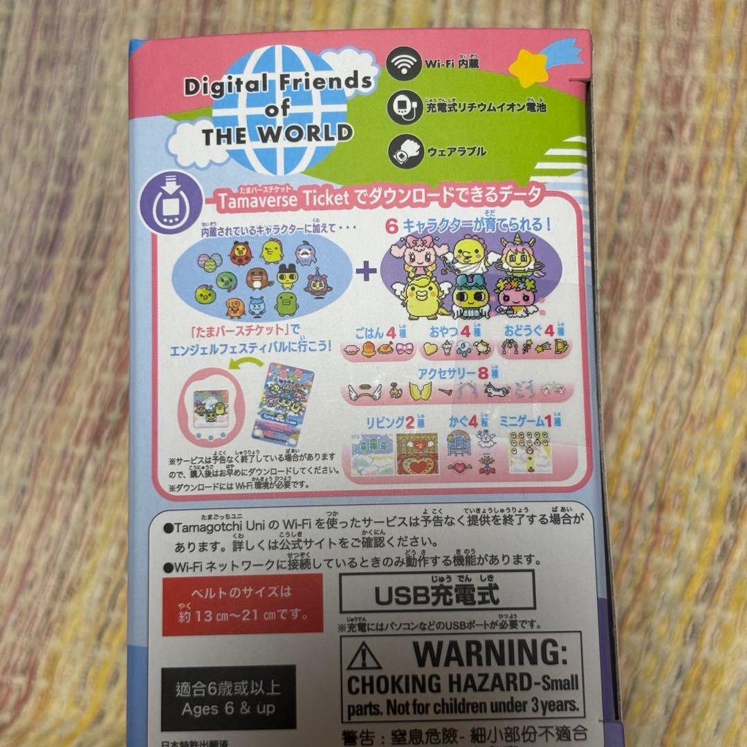 【新品・未開封】Tamagotchi Uni エンジェル