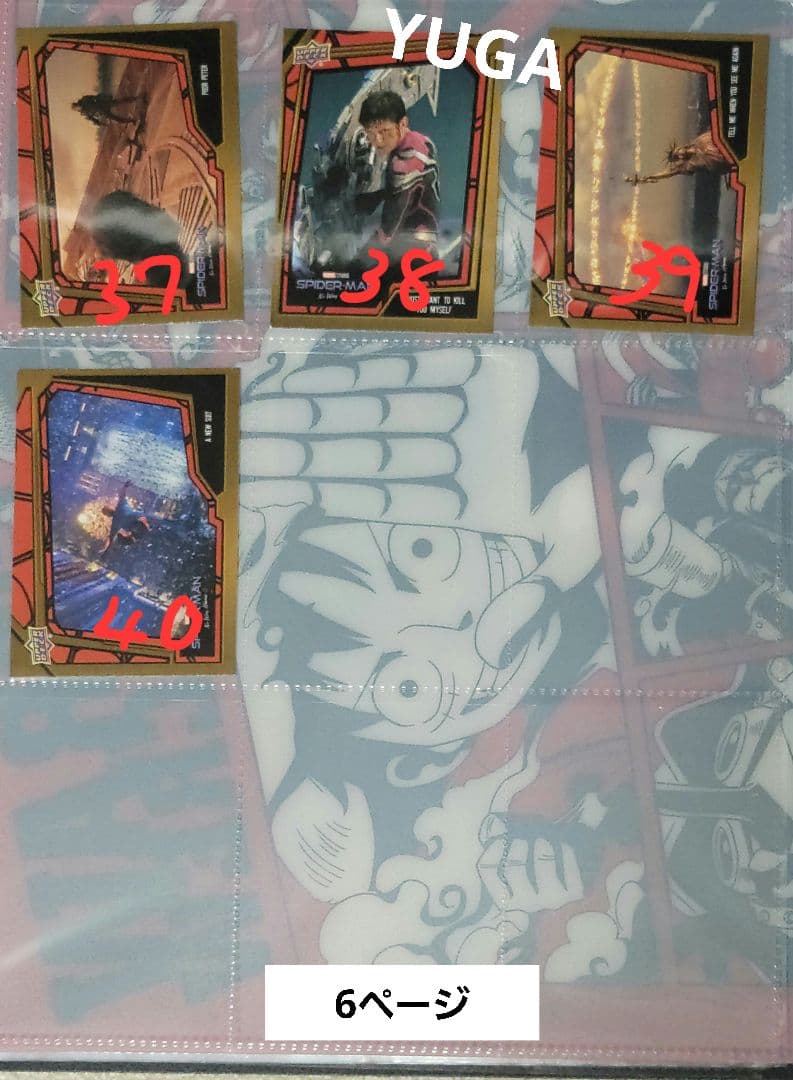 【バラ売り専用ページ】upper deck スパイダーマン　ノーウェイホーム