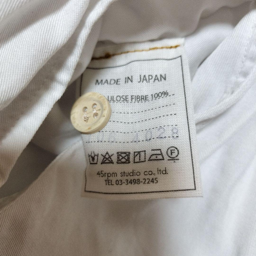 45R　45rpm　テンセルのレイレイ　キュロットスカート（白）