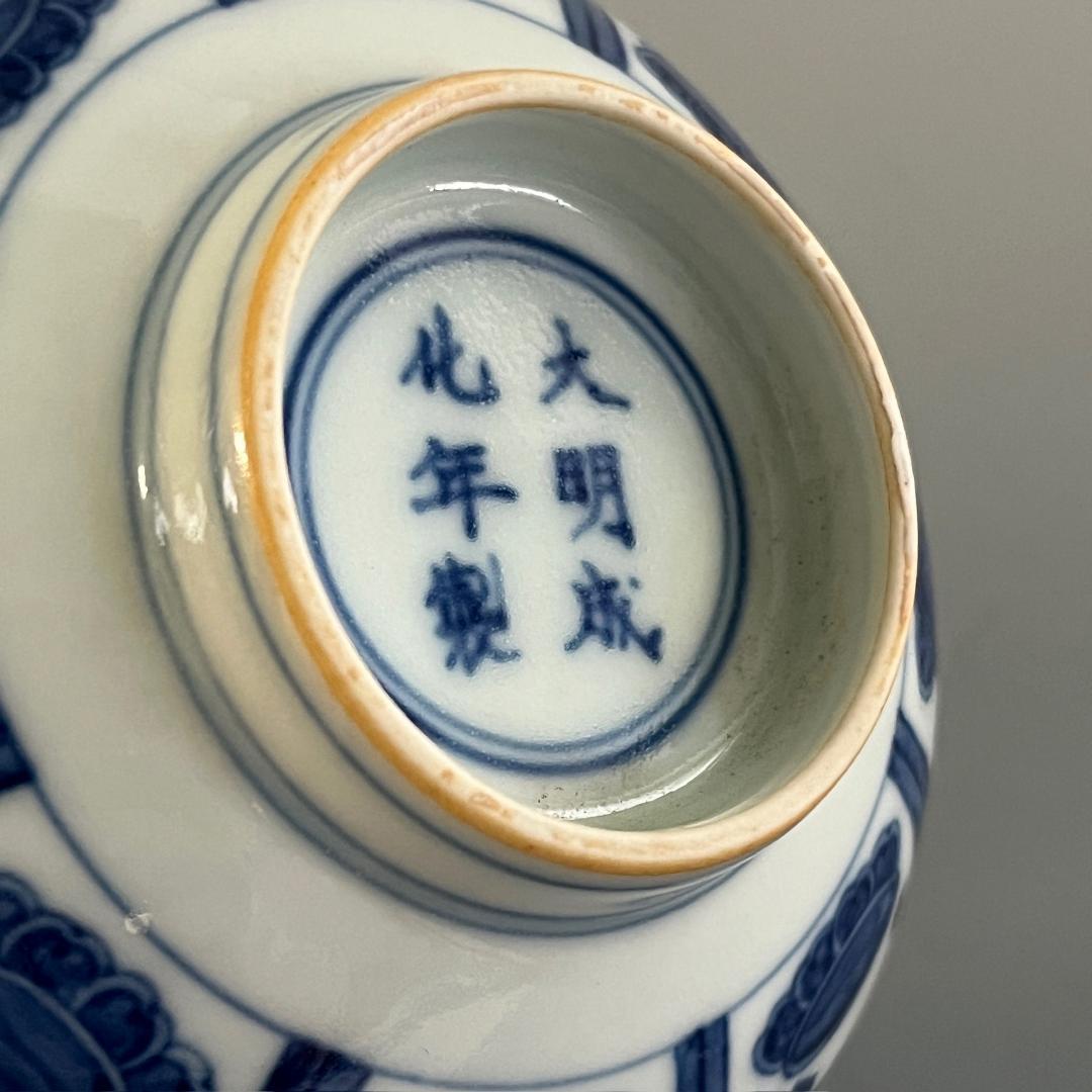 唐物 青花梵文碗 大明成化年製 款 中国美術 古玩 SN56