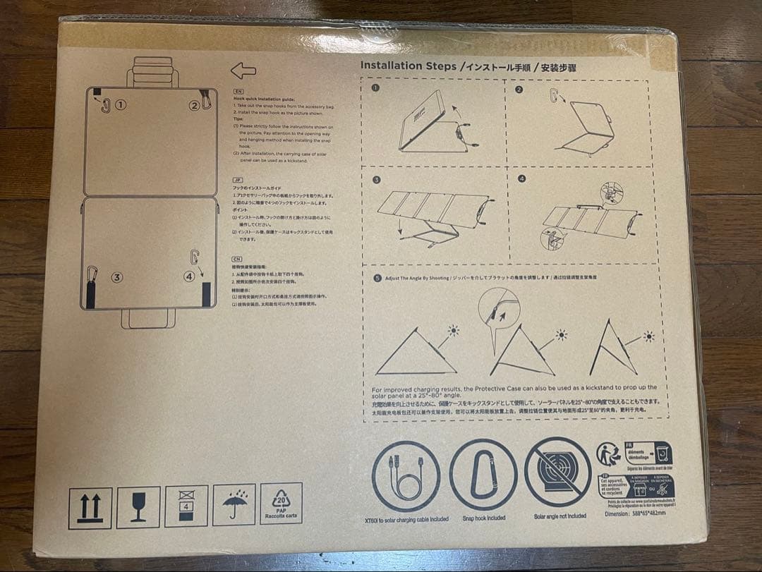 新品　ECOFLOW ソーラーパネル 110W
