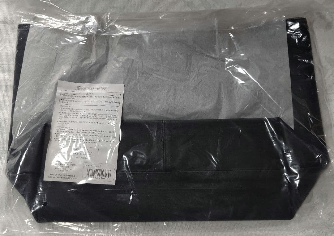 ソフトバンクホークス ファンクラブ特典まとめ売り