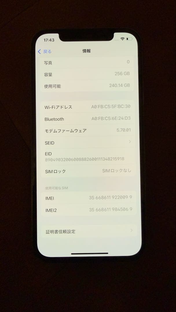 【美品】売り切り価格　Apple iPhone 12 Pro 128GB