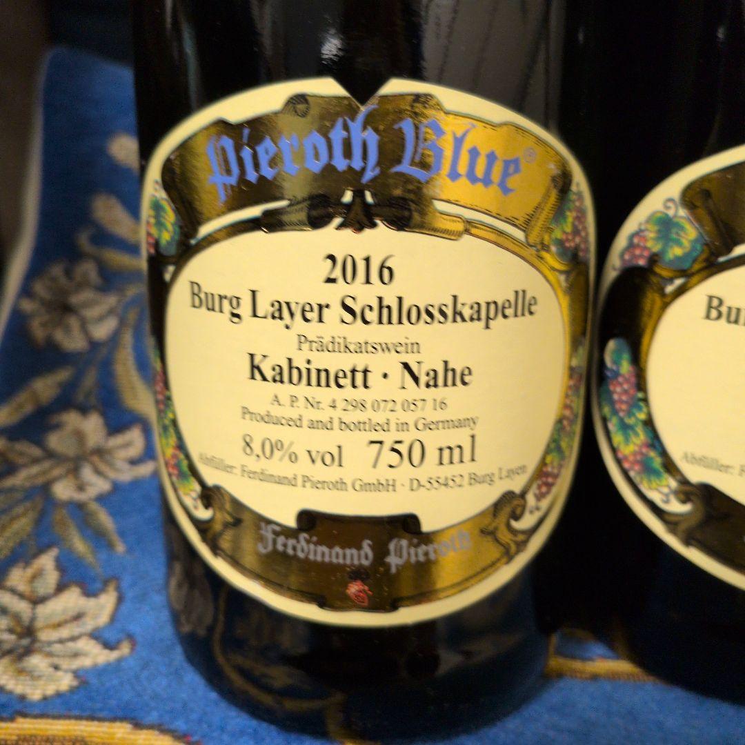 ワイン Pieroth Blue 2016 Kabinett Nahe 750ml