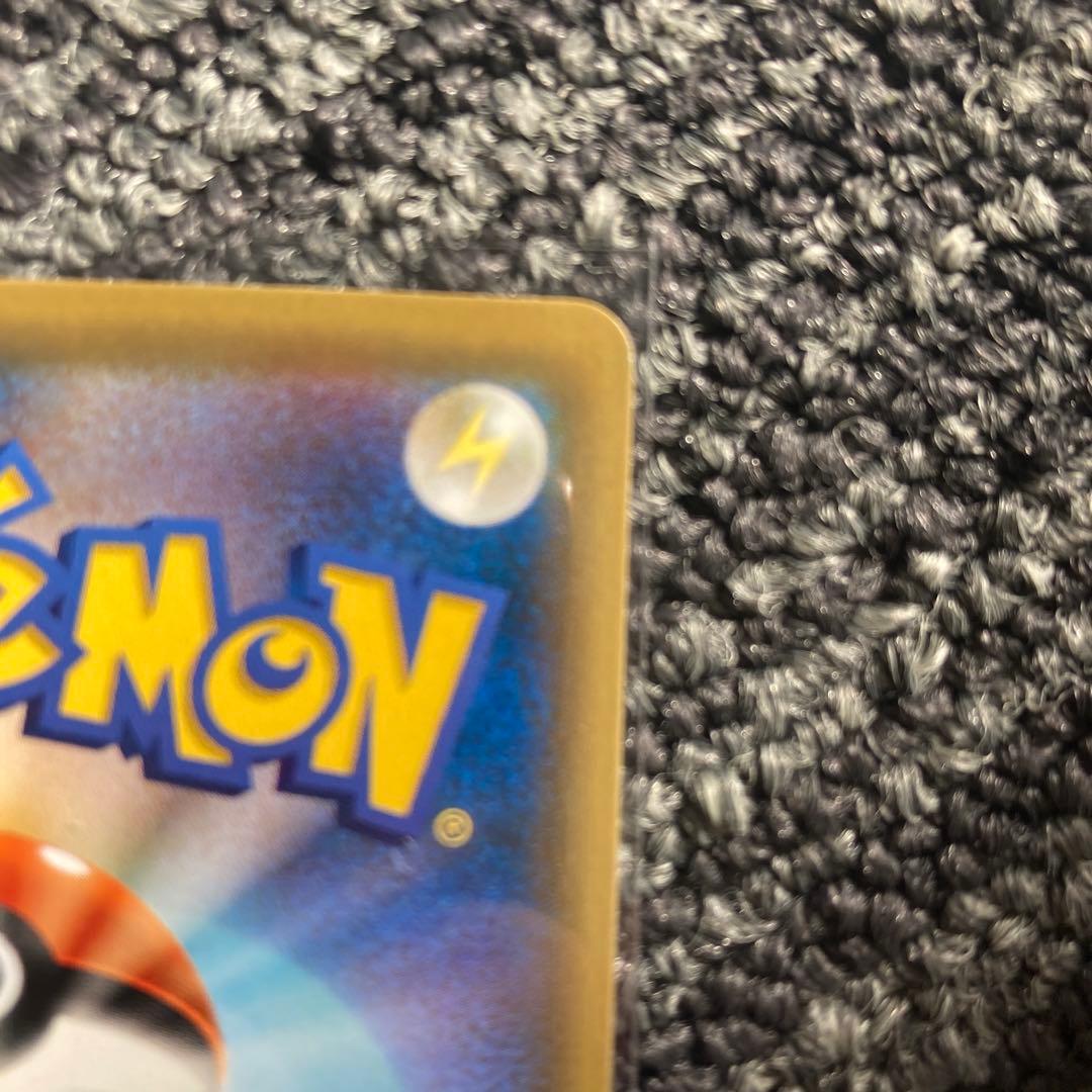 サッポロのピカチュウ PROMO SM-Pプロモカード 005/SM-P