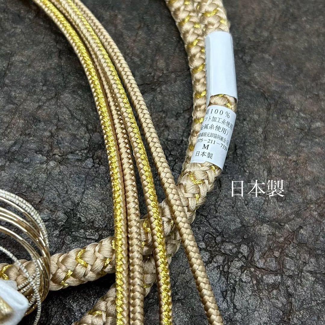 帯締め　高級　振袖　水引き　つまみ細工　ゴールド　日本製　新品　0616①