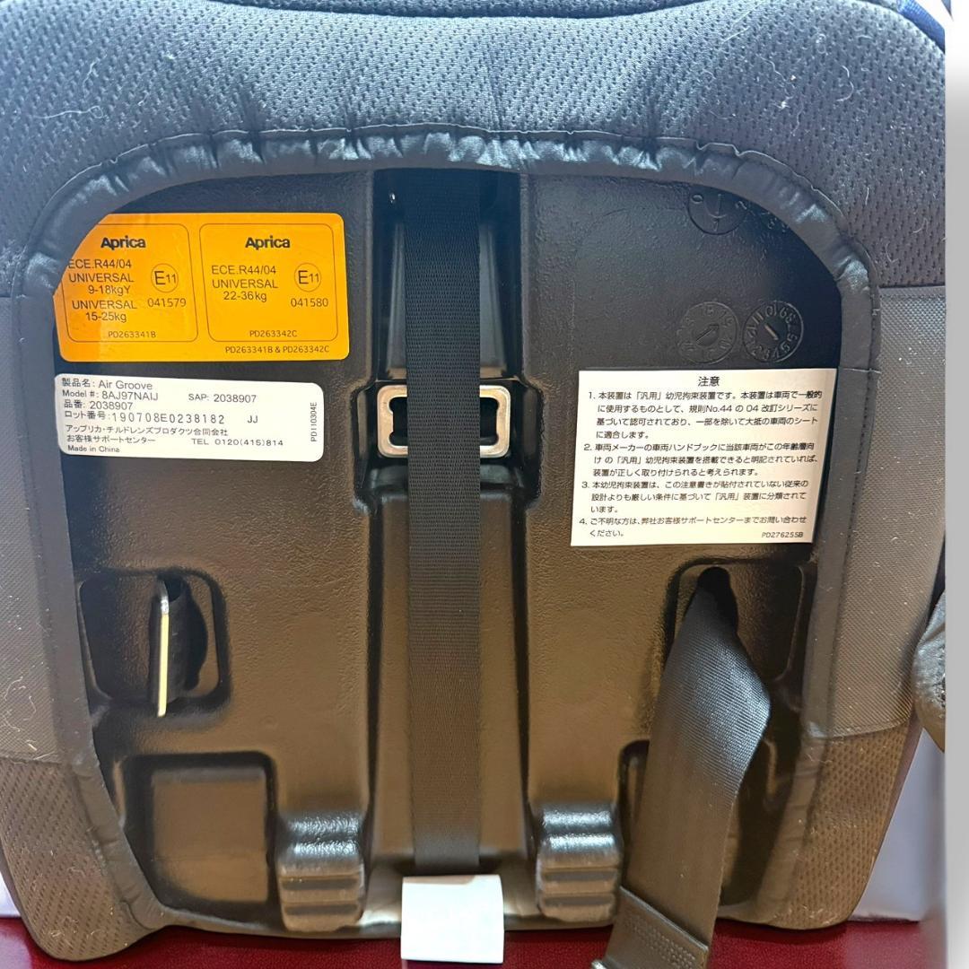 ☆美品 アップリカ エアグルーヴ AC ベビーザらス限定 ブルーノアール