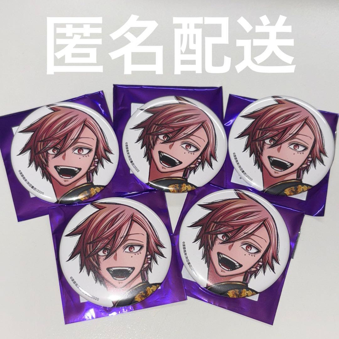 桃源暗鬼 c107 トレーディング缶バッジ 花魁坂 京夜 チャイナ アフコミ