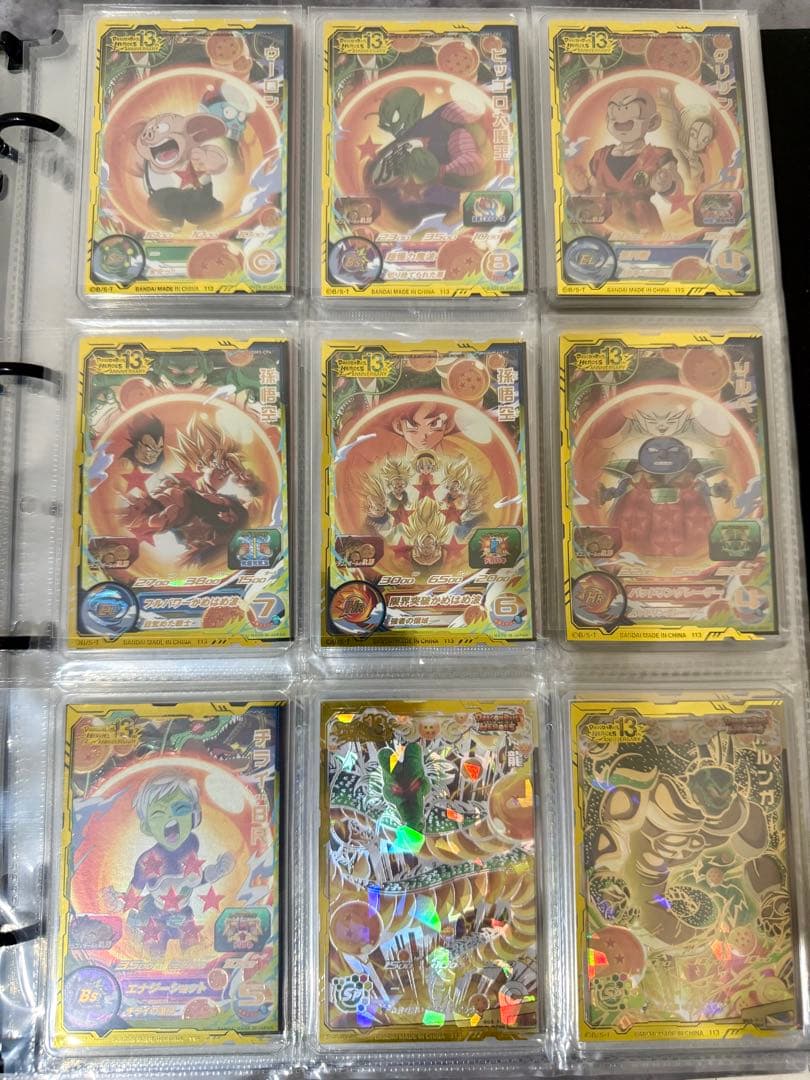 美品ファイル付コレクション用　 ドラゴンボールヒーローズ DA等　神龍