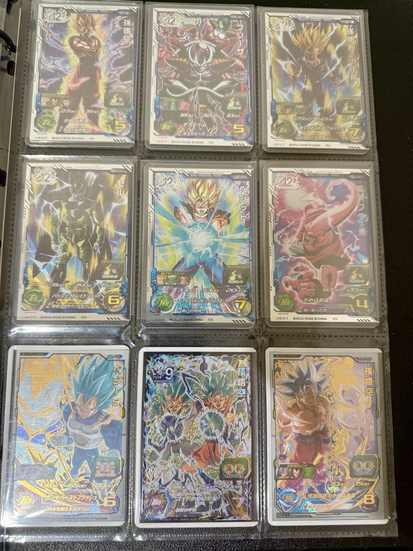 美品ファイル付コレクション用　 ドラゴンボールヒーローズ DA等　神龍