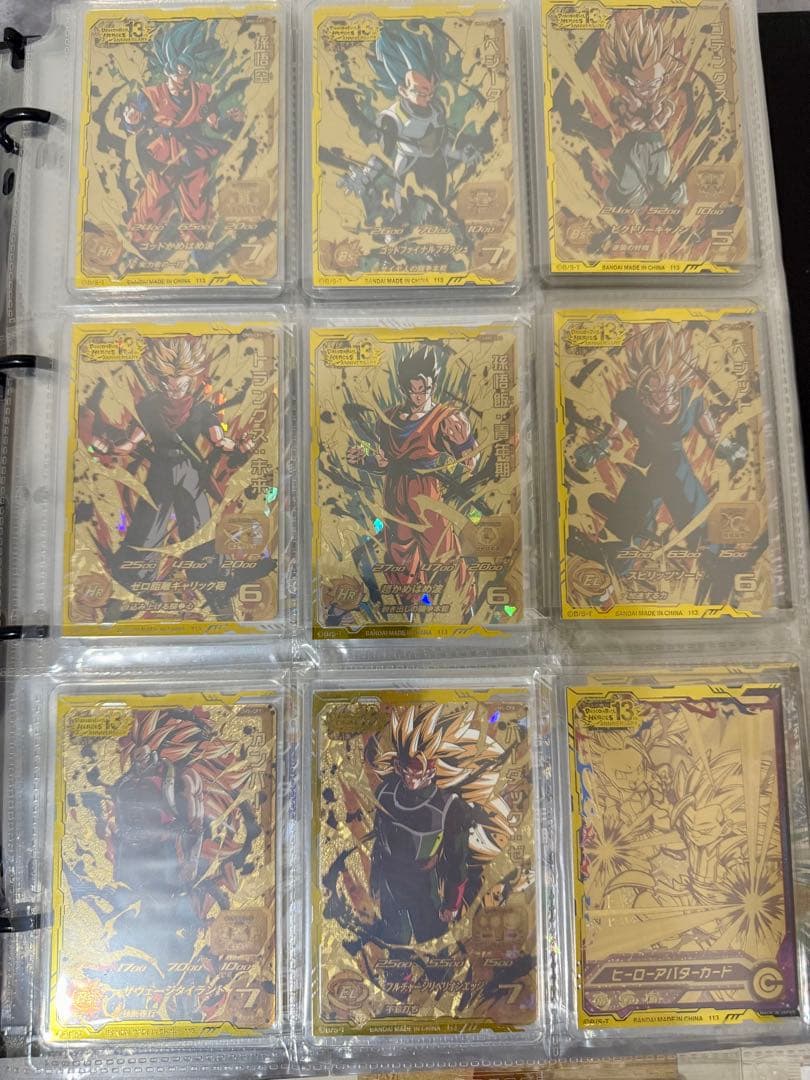 美品ファイル付コレクション用　 ドラゴンボールヒーローズ DA等　神龍