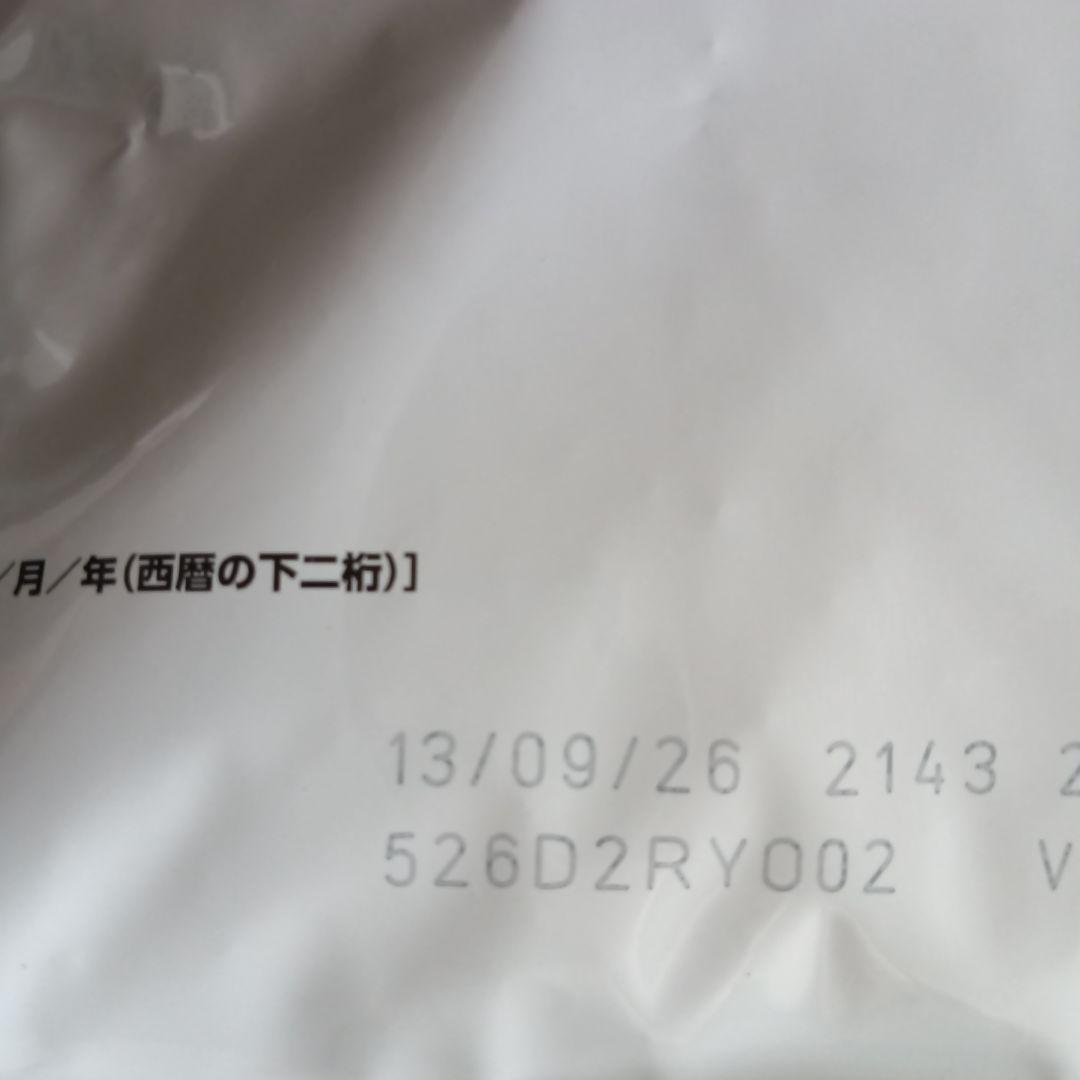 ロイヤルカナン 猫用 消化器サポート 可溶性繊維 ドライ 2kg×2