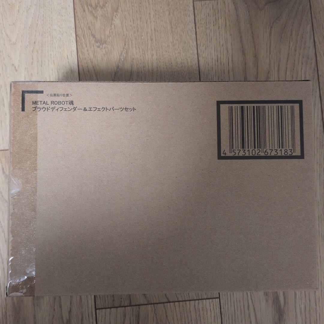 L ROBOT魂 プラウドディフェンダー&エフェクトパーツセット