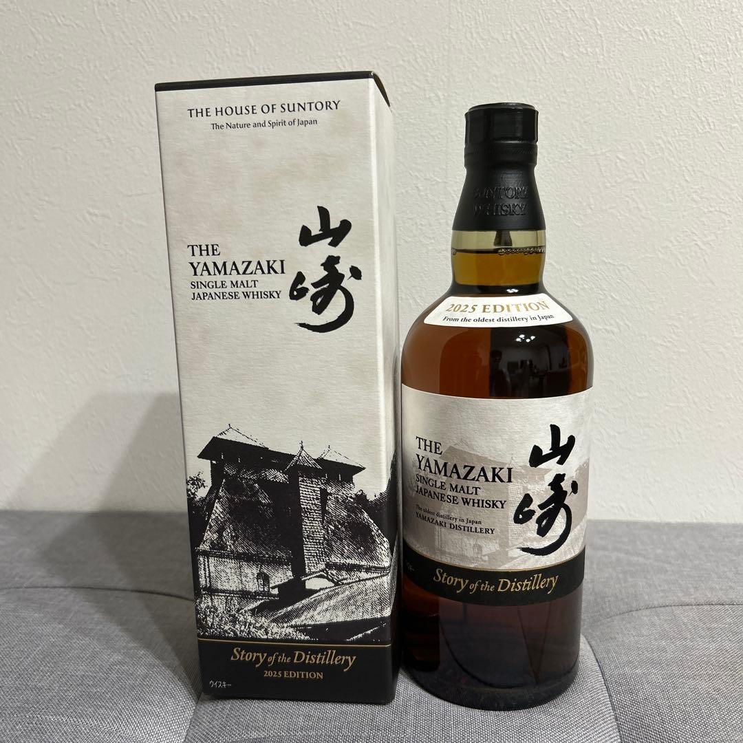 ウイスキー Yamazaki Single Malt Whisky 2025 Edition