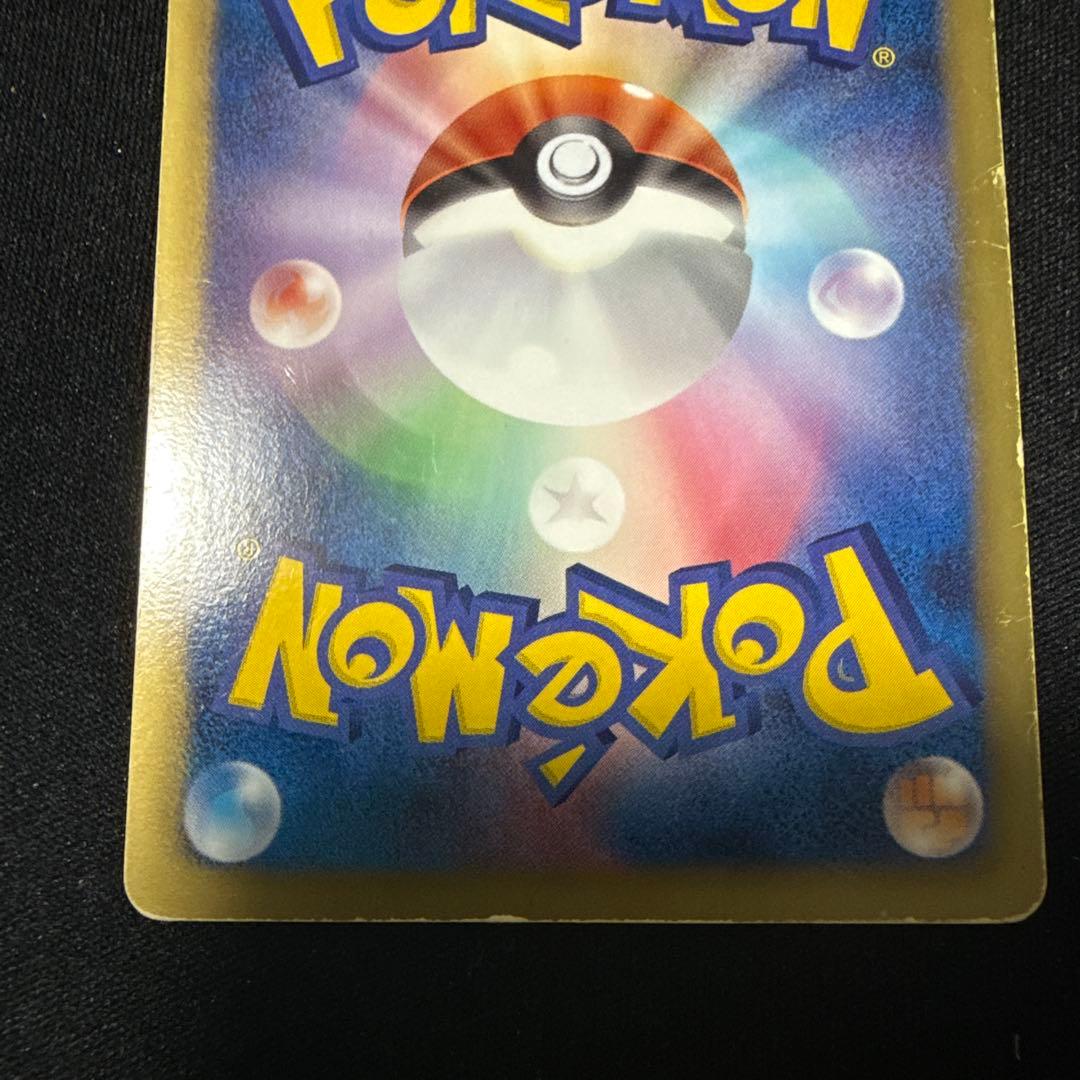 ポケモンカード BW2 レッドコレクション ビクティニ sr 他