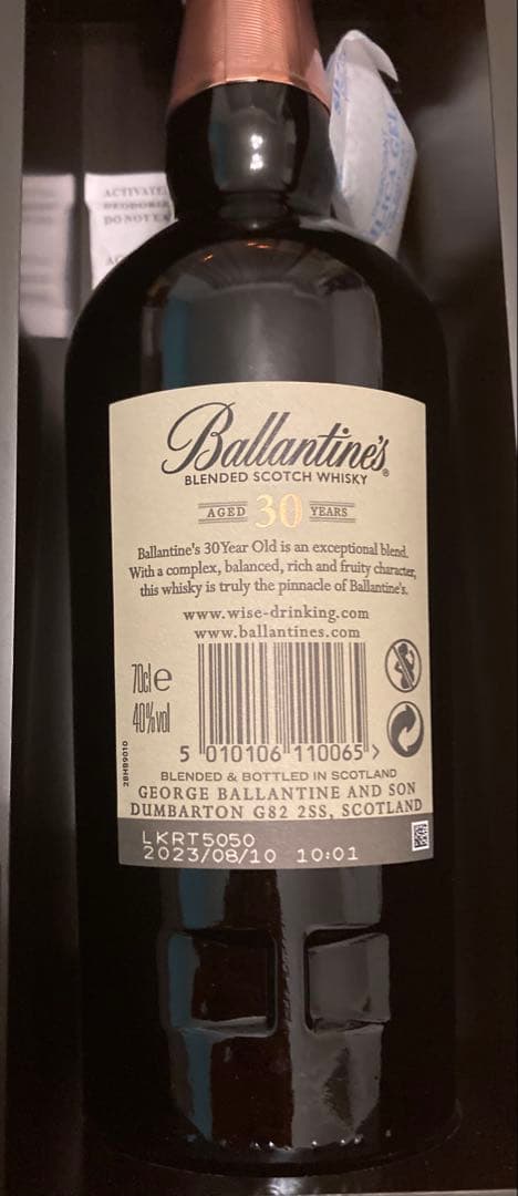 ウイスキー Ballantine's 30 Year Scotch Whisky