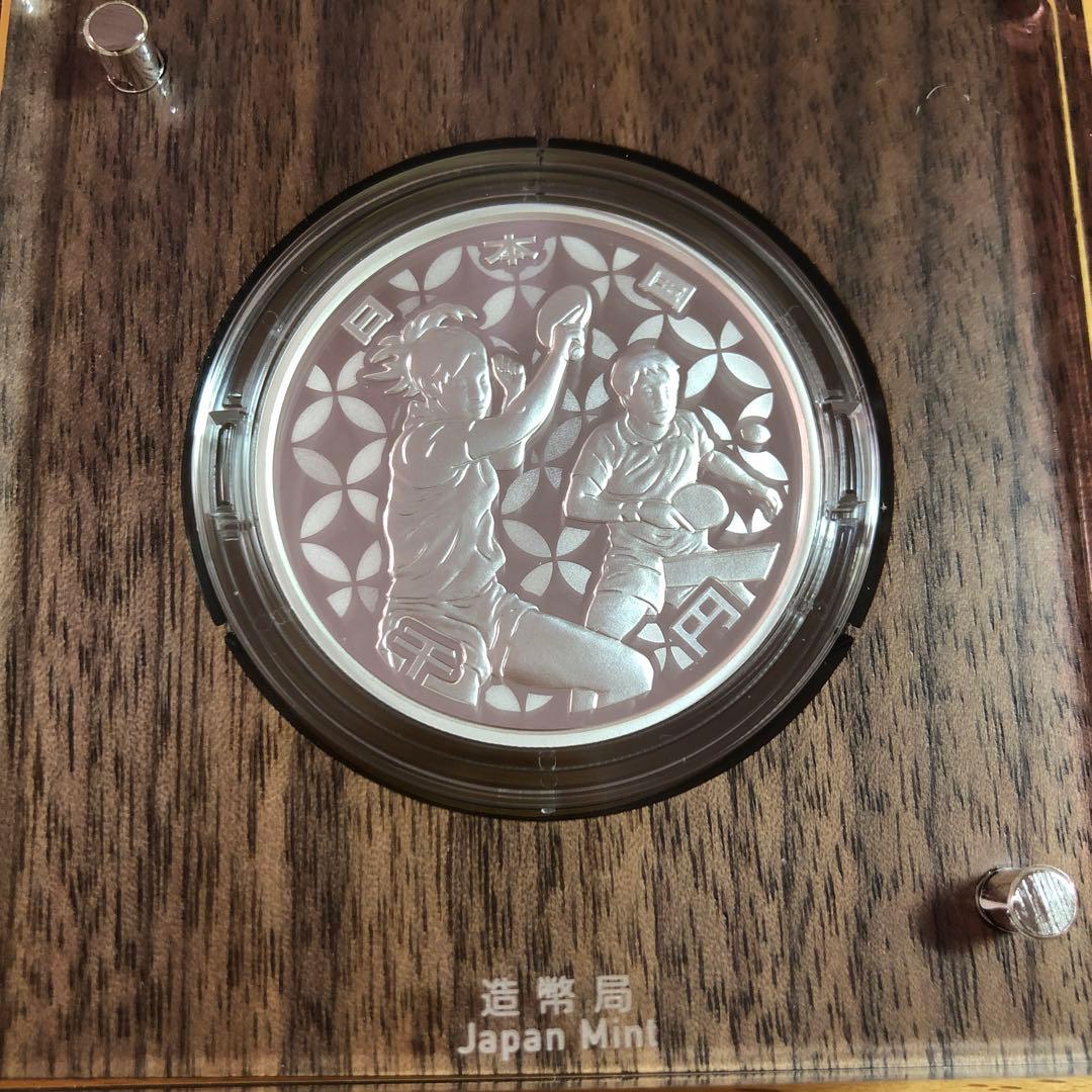 東京2020オリンピック記念千円銀貨プルーフ貨幣セット