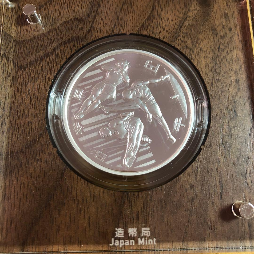 東京2020オリンピック記念千円銀貨プルーフ貨幣セット
