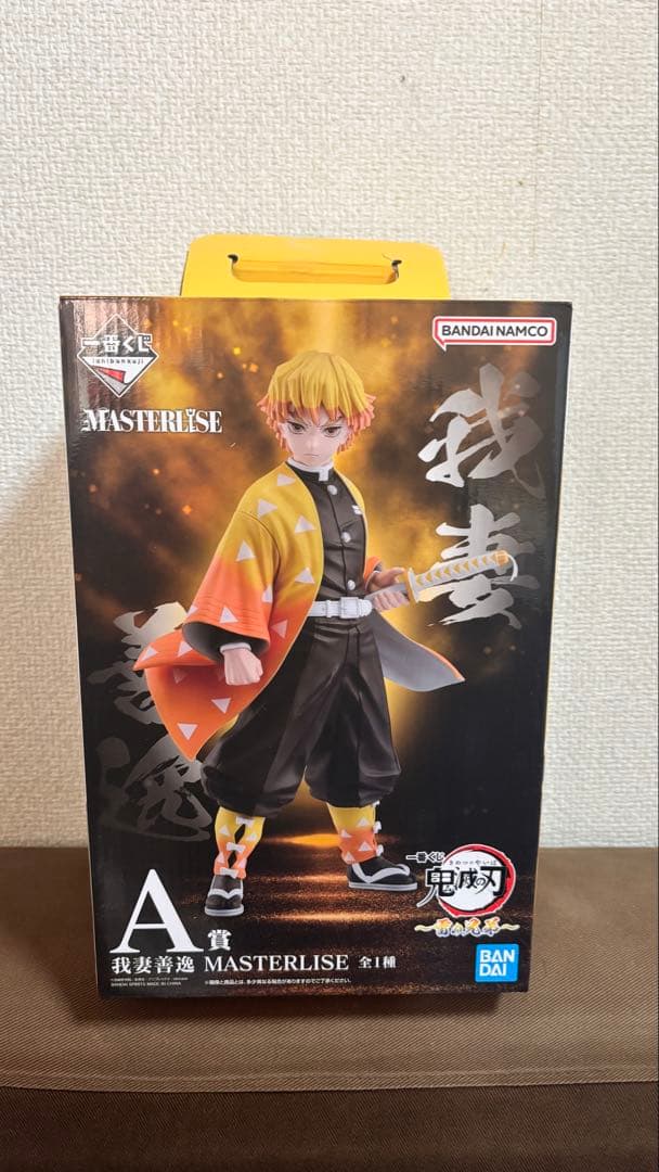 鬼滅の刃一番くじ 善逸と獪岳 フィギュアセット