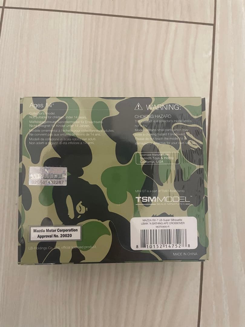 Bape Liberty Walk 東京オートサロン2025 RX-7