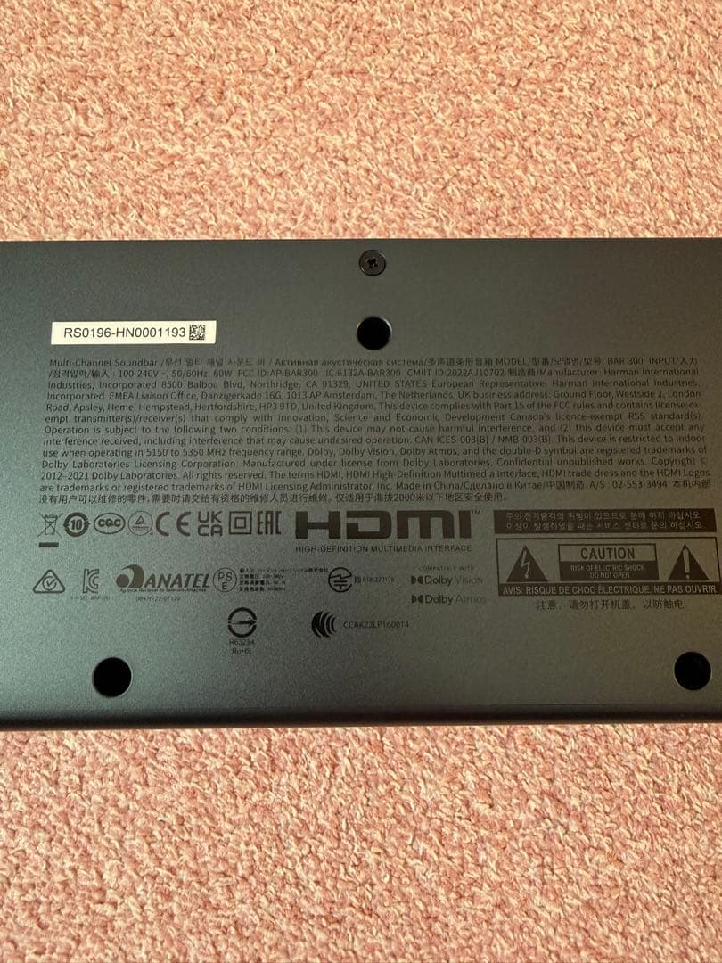 JBL サウンドバー　BAR300