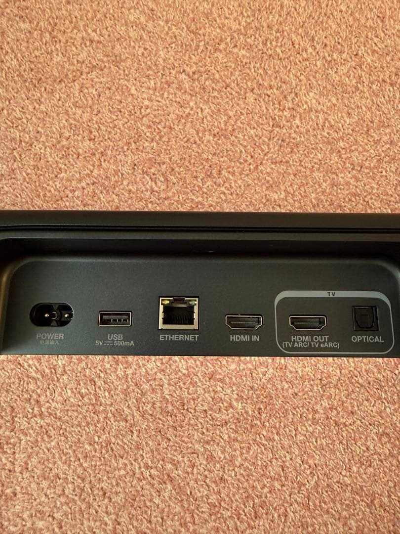 JBL サウンドバー　BAR300