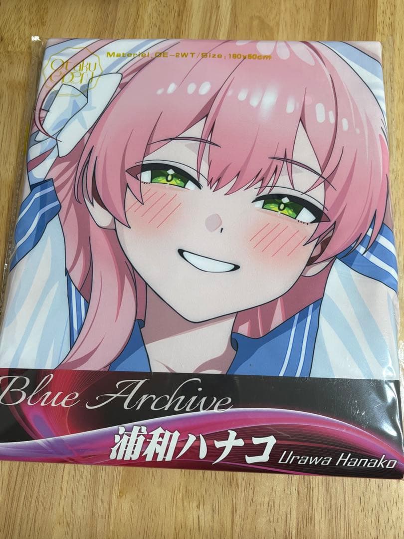 正規品 浦和ハナコ 抱き枕カバー EX版 御宅eden 豪D ブルーアーカイブ
