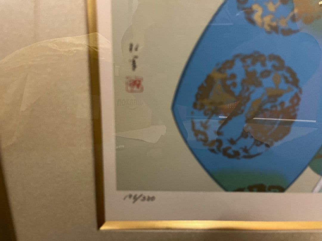 【中古美品】上村松園　鼓の音