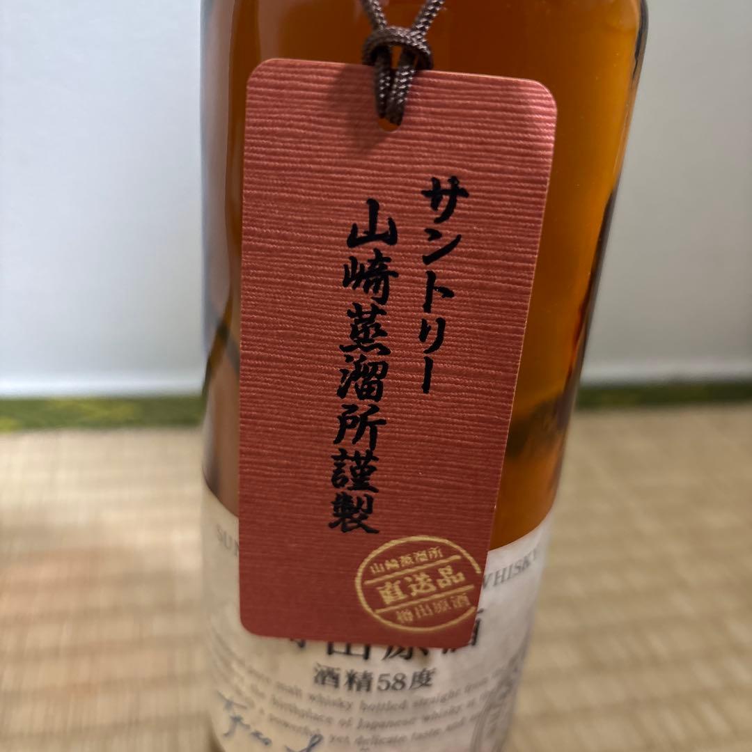 サントリー　樽出原酒　酒精58度