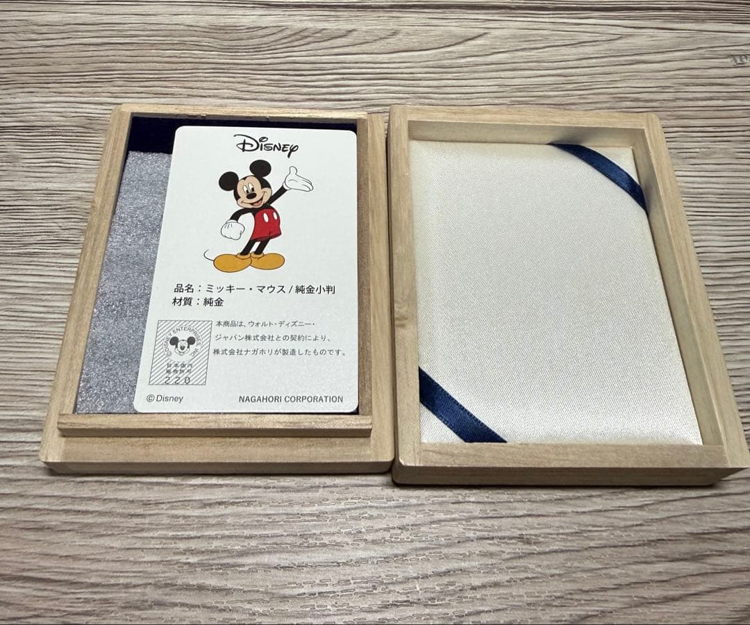 ミッキーマウス 小判