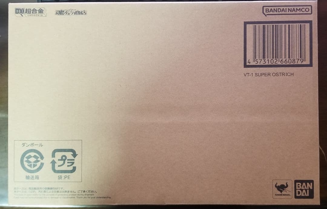 新品未開封　超時空要塞マクロス　DX超合金　VT-1スーパーオストリッチ