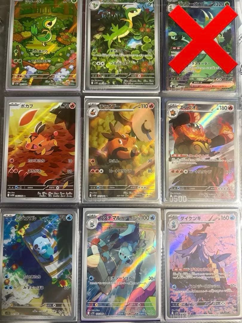 ポケモンカード ブラックボルト ホワイトフレア AR 144種コンプリートセット