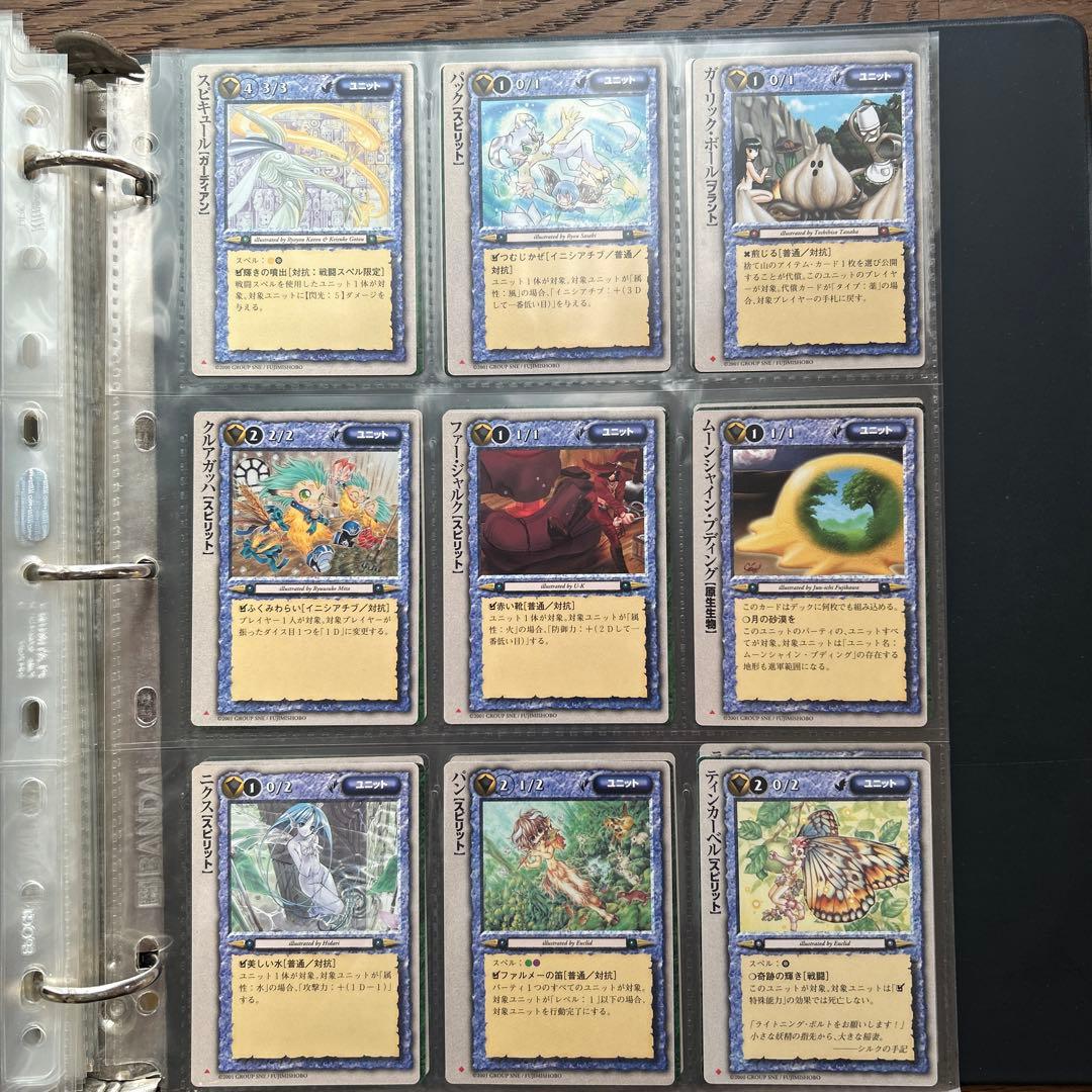 【４枚300円】モンスターコレクションTCG ユニット⓸