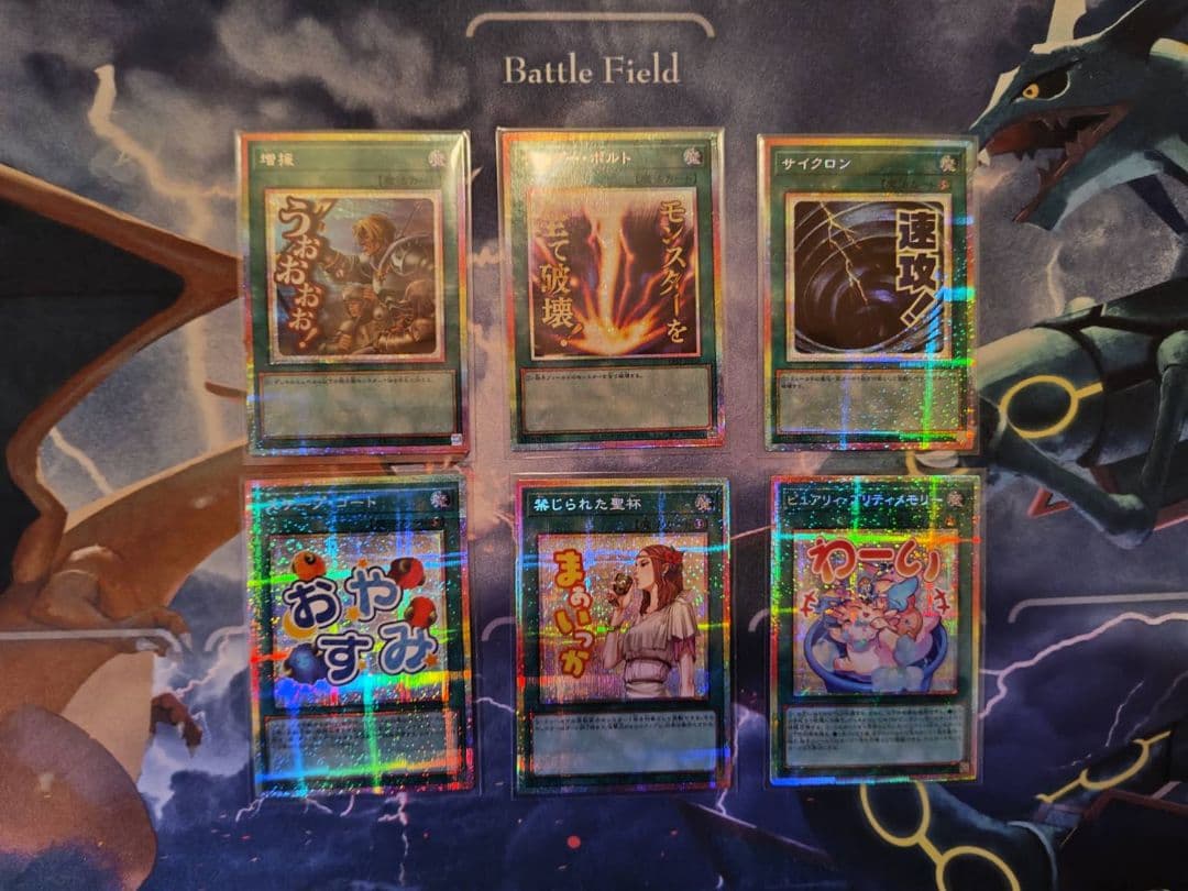 遊戯王LIMITED PACK スタンプエディション　プリシク　まとめ売り