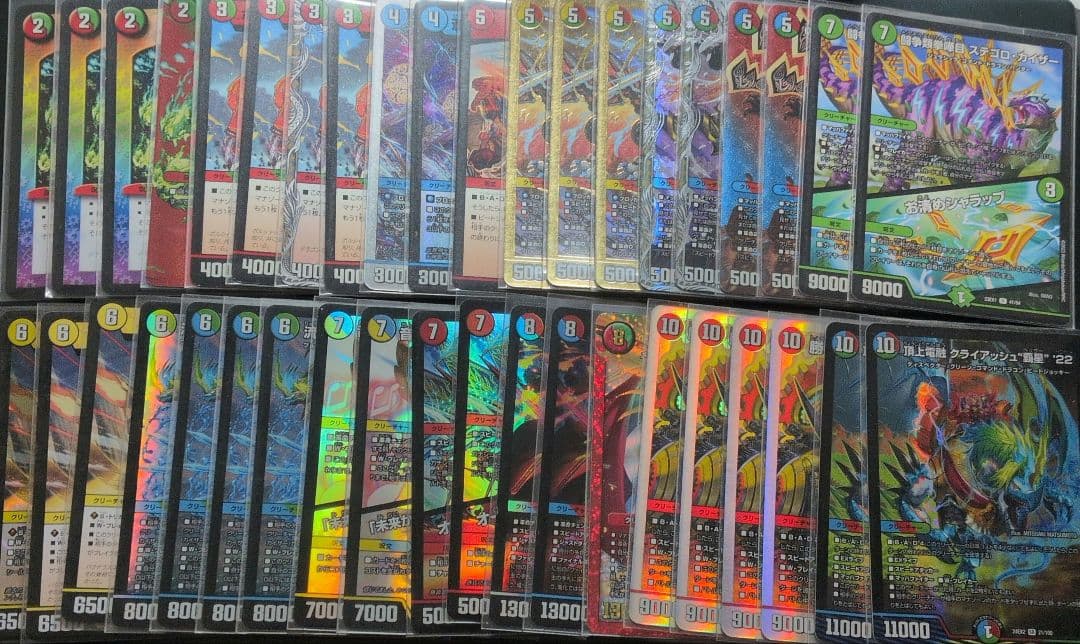 ガイアッシュ覇道