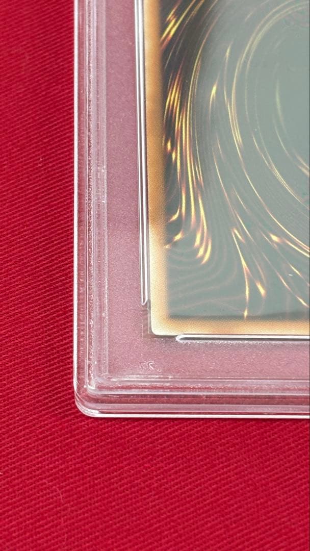 遊戯王 PSA10 青眼の白龍 JMPR