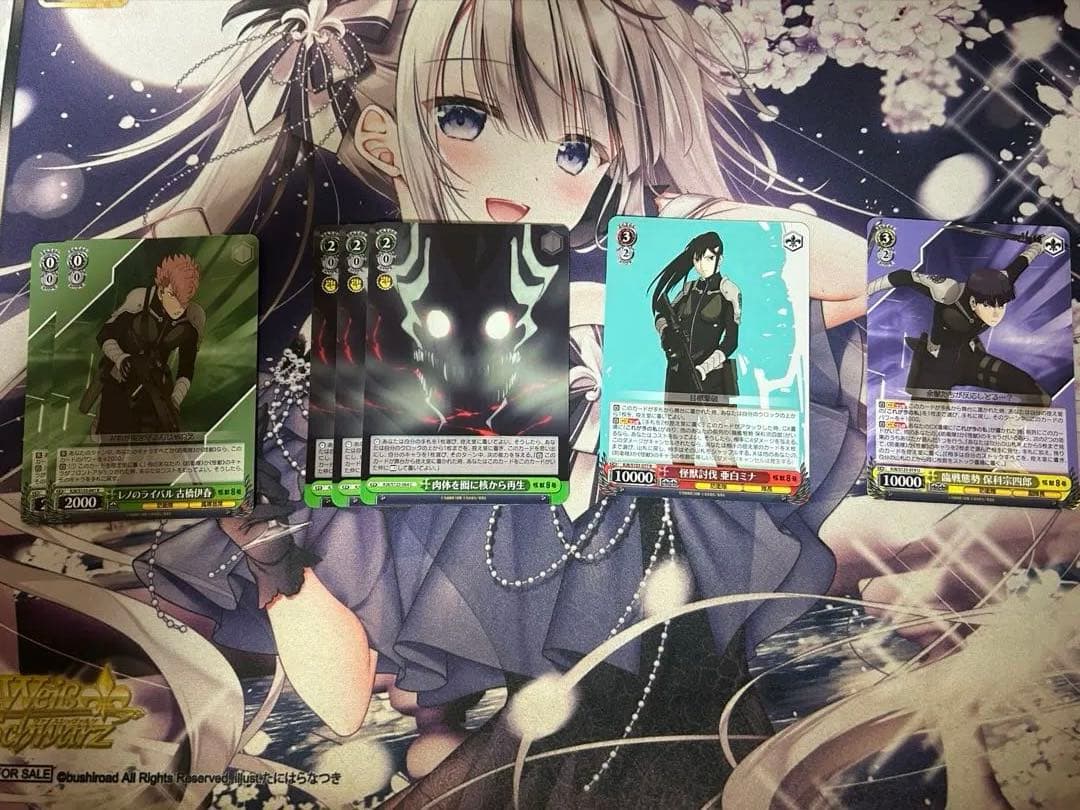 ヴァイスシュヴァルツ 怪獣8号 デッキ パーツ付き