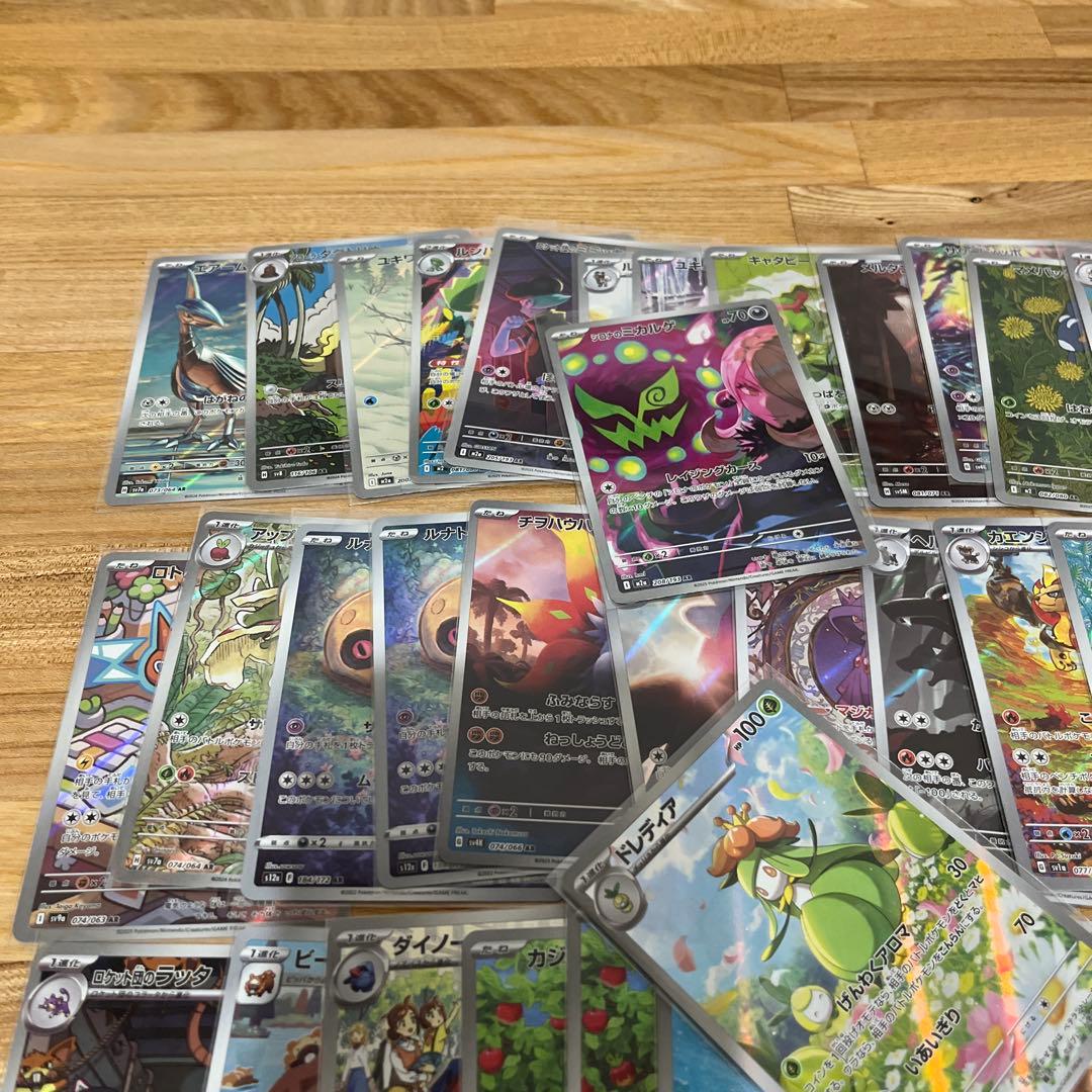 ポケモンカードar 73枚まとめ売り