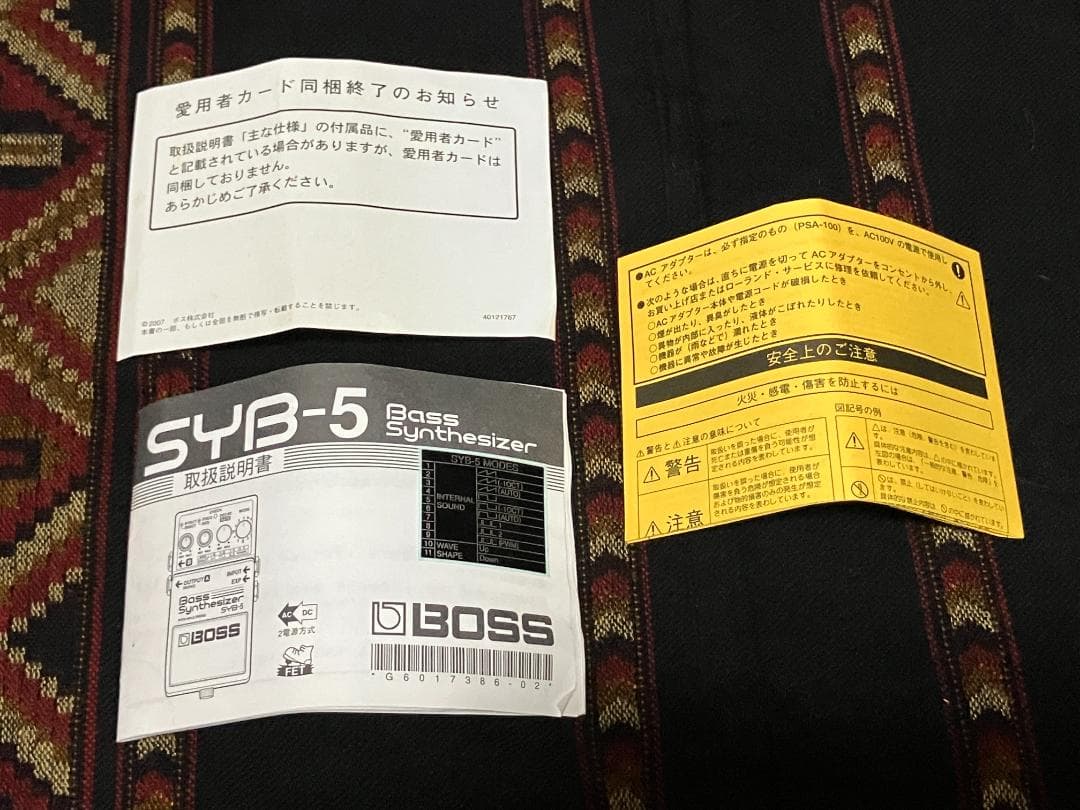 BOSS SYB-5 ベースシンセサイザー