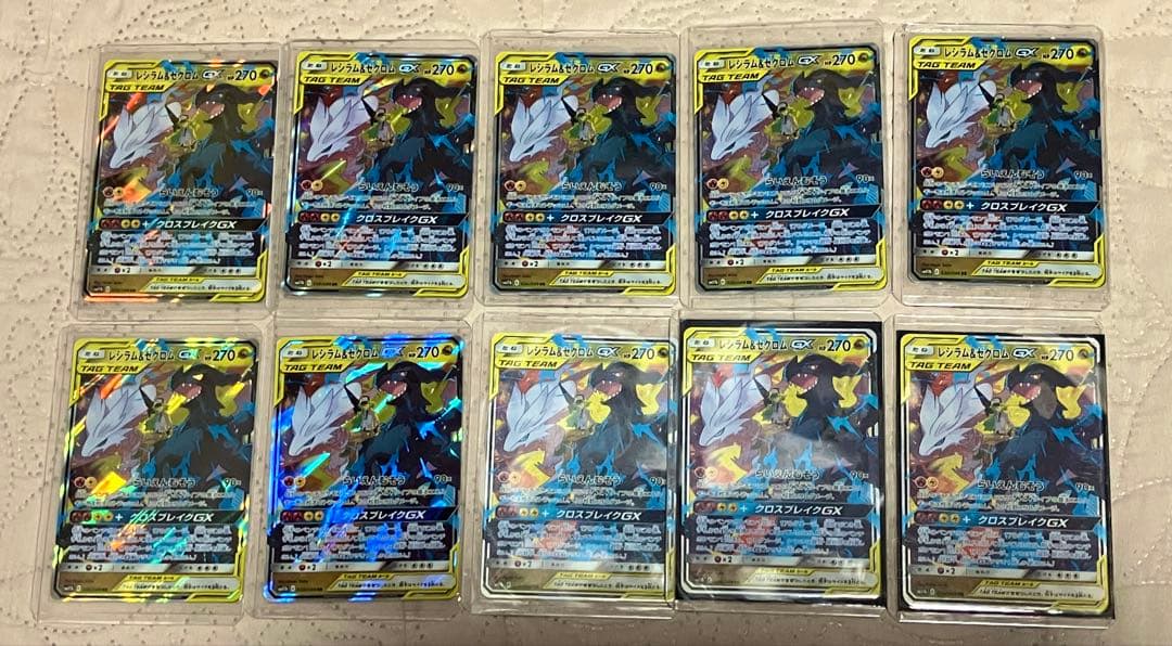 タッグチームRRまとめ売り96枚セット⭐︎【ローダー付き】